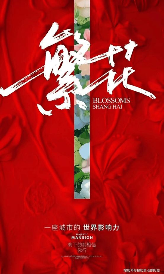 @中建玖上琅宸售楼处发布：央企匠造奢邸定义内环人居高度！(图3)