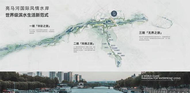 ⚡萬吉玖序售楼处-萬吉玖序网站-楼盘百科-北京房天下(图4)