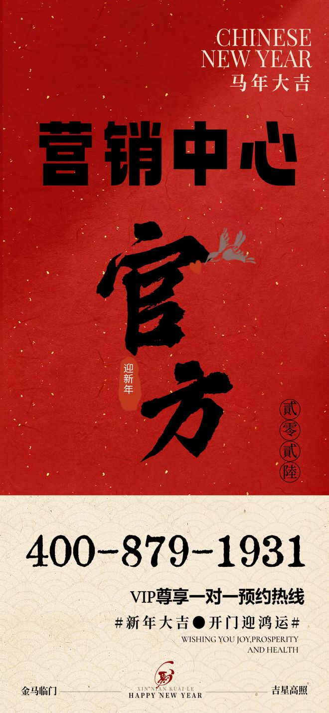 凯发国际首页：⚡聚焦｜湾啟紫荆府售楼处发布：品质定义人居新高度！(图2)