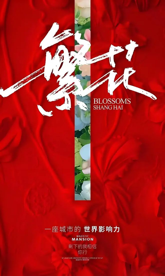✨聚焦深业世纪山谷售楼处发布：敬献时代人居封面之作(图3)