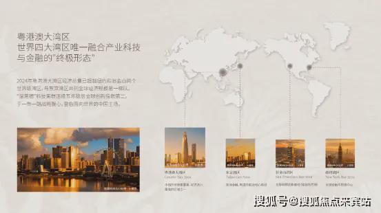 K8·凯发科技：深圳观潮售楼处电线小时营销中心电话热线电话(图5)