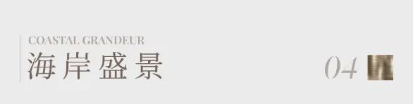 K8·凯发科技：深圳观潮售楼处电线小时营销中心电话热线电话(图14)