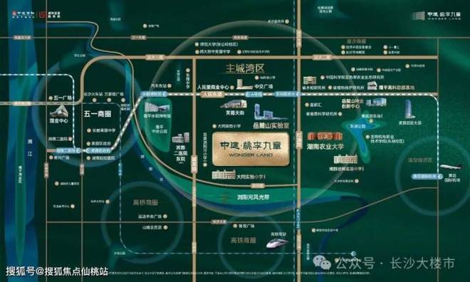 凯发国际首页：✍聚焦中建桃李九章售楼处发布：@定义高端居住标准!(图4)