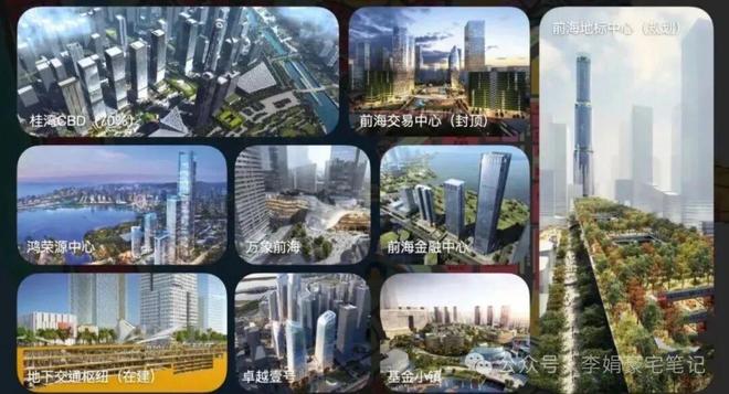 ⚡聚焦｜招商海晏府售楼处发布：品质定义人居新高度(图6)