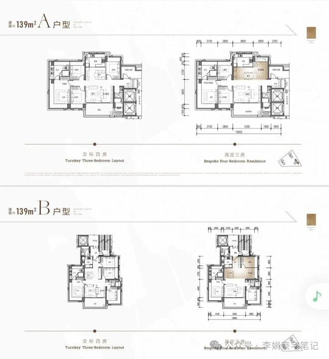 ⚡聚焦｜招商海晏府售楼处发布：品质定义人居新高度(图5)