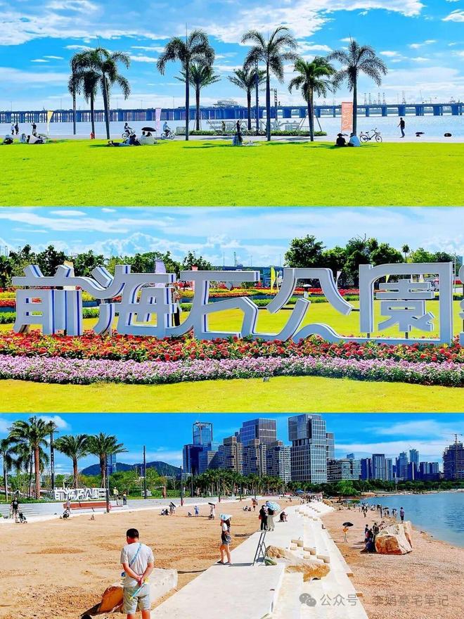 ⚡聚焦｜招商海晏府售楼处发布：品质定义人居新高度(图9)