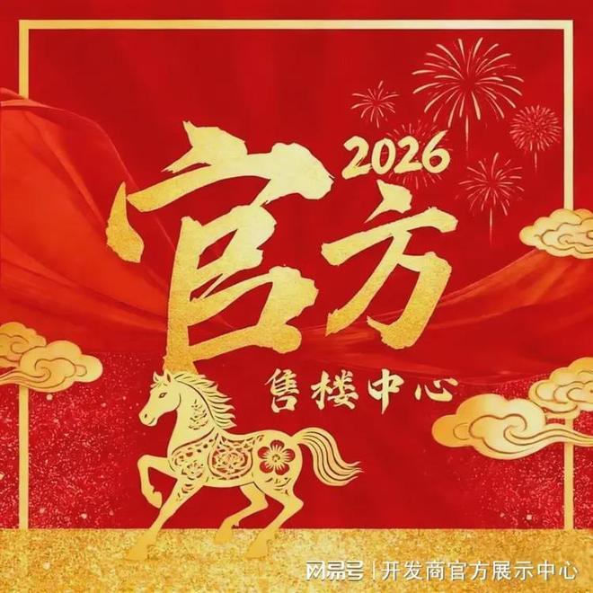 K8·凯发：聚焦@珑门壹品售楼处最新电话-房价-营销中心电话