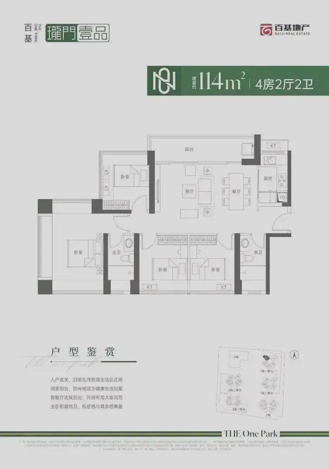 K8·凯发：聚焦@珑门壹品售楼处最新电话-房价-营销中心电话(图15)