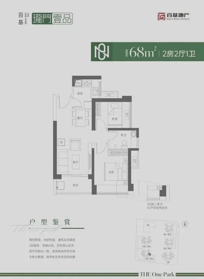 K8·凯发：聚焦@珑门壹品售楼处最新电话-房价-营销中心电话(图14)