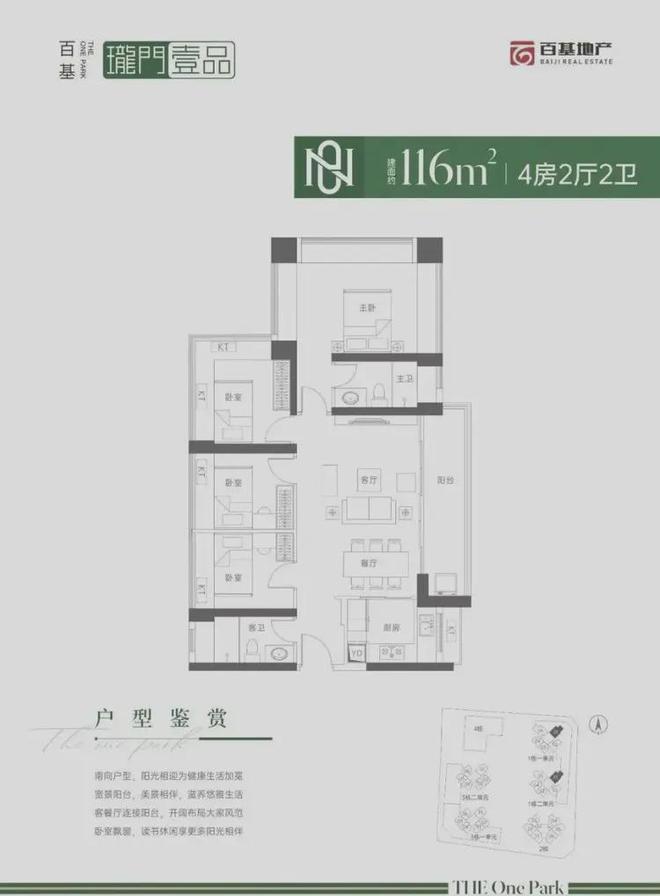 K8·凯发：聚焦@珑门壹品售楼处最新电话-房价-营销中心电话(图16)