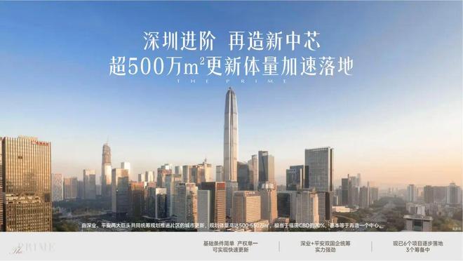 凯发科技：⚡启幕｜岁宝壹品售楼处发布：重塑人居标杆典范(图6)