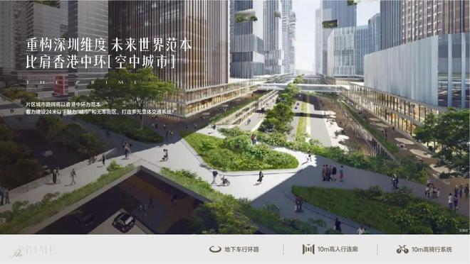 凯发科技：⚡启幕｜岁宝壹品售楼处发布：重塑人居标杆典范(图8)