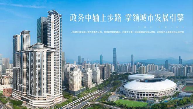 凯发科技：⚡启幕｜岁宝壹品售楼处发布：重塑人居标杆典范(图4)