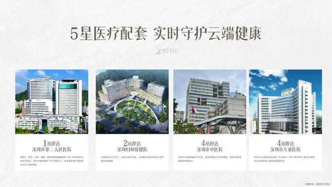 凯发科技：⚡启幕｜岁宝壹品售楼处发布：重塑人居标杆典范(图13)