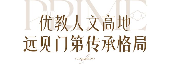凯发科技：⚡启幕｜岁宝壹品售楼处发布：重塑人居标杆典范(图14)