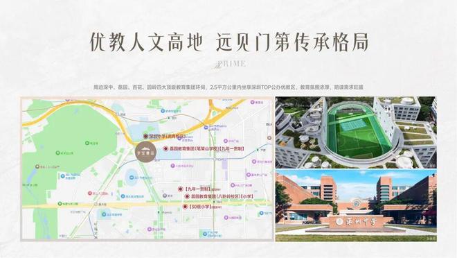 凯发科技：⚡启幕｜岁宝壹品售楼处发布：重塑人居标杆典范(图15)