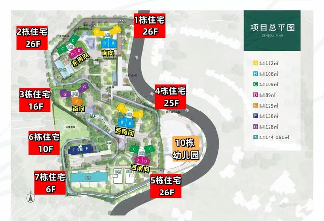 热搜！望宸府项目营销中心官宣：精工品质定义新高度(图6)
