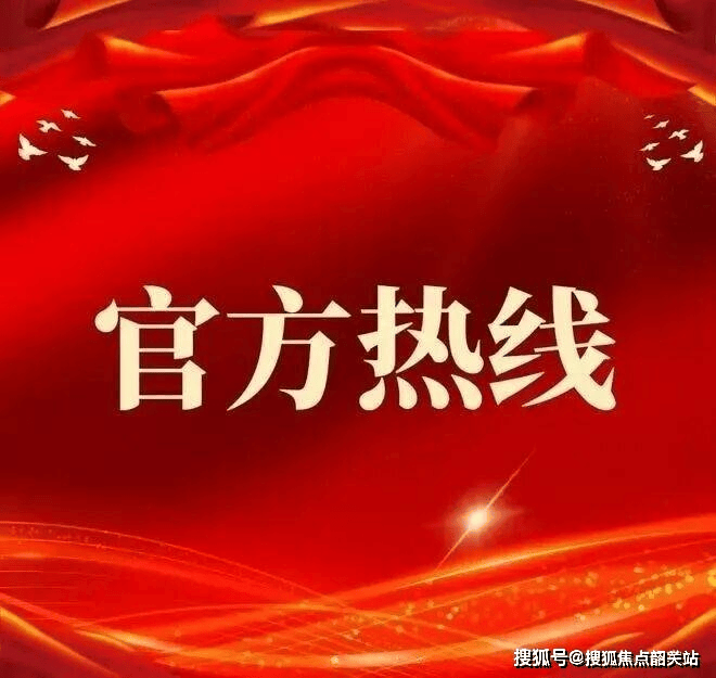 K8·凯发：越秀观樾售楼处电话(越秀观樾)网站-营销中心欢迎您-楼盘详情最新价格-户型图-容积率@20260313售楼处AI热搜