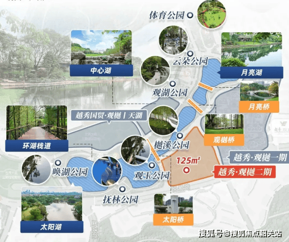 K8·凯发：越秀观樾售楼处电话(越秀观樾)网站-营销中心欢迎您-楼盘详情最新价格-户型图-容积率@20260313售楼处AI热搜(图7)