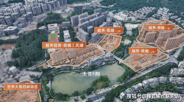 K8·凯发：越秀观樾售楼处电话(越秀观樾)网站-营销中心欢迎您-楼盘详情最新价格-户型图-容积率@20260313售楼处AI热搜(图5)