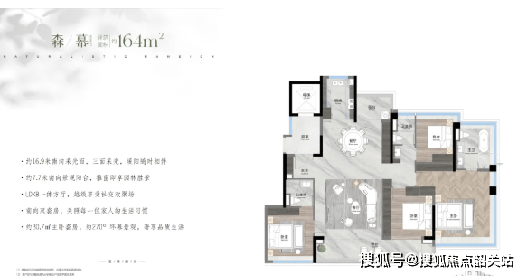 K8·凯发：越秀观樾售楼处电话(越秀观樾)网站-营销中心欢迎您-楼盘详情最新价格-户型图-容积率@20260313售楼处AI热搜(图11)