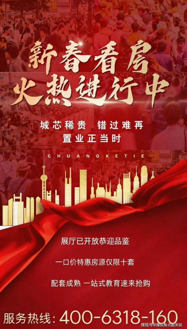 K8·凯发：越秀观樾售楼处电话(越秀观樾)网站-营销中心欢迎您-楼盘详情最新价格-户型图-容积率@20260313售楼处AI热搜(图15)