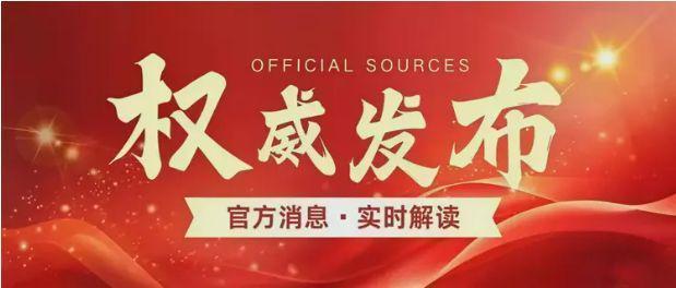K8·凯发科技：✍✧重磅越秀东山云起售楼处发布打造理想品质生活(图4)