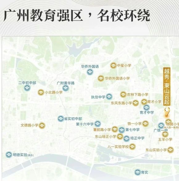 K8·凯发科技：✍✧重磅越秀东山云起售楼处发布打造理想品质生活(图8)