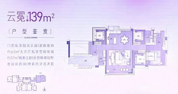 K8·凯发科技：✍✧重磅越秀东山云起售楼处发布打造理想品质生活(图12)