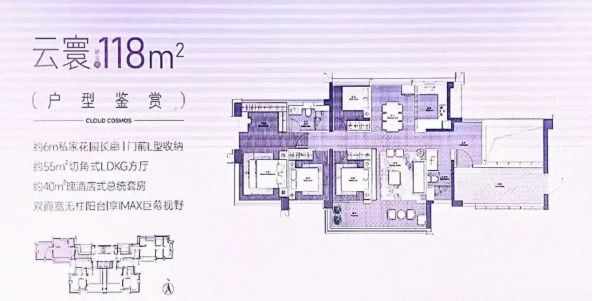 K8·凯发科技：✍✧重磅越秀东山云起售楼处发布打造理想品质生活(图10)