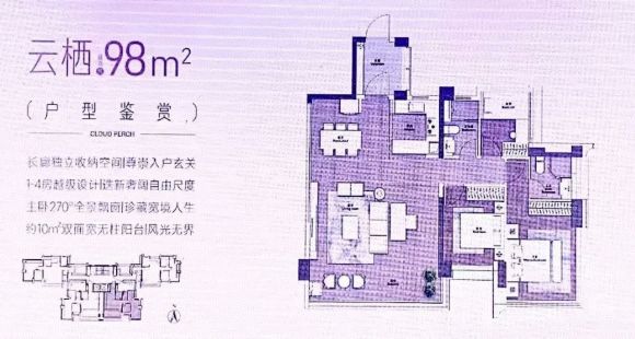 K8·凯发科技：✍✧重磅越秀东山云起售楼处发布打造理想品质生活(图9)