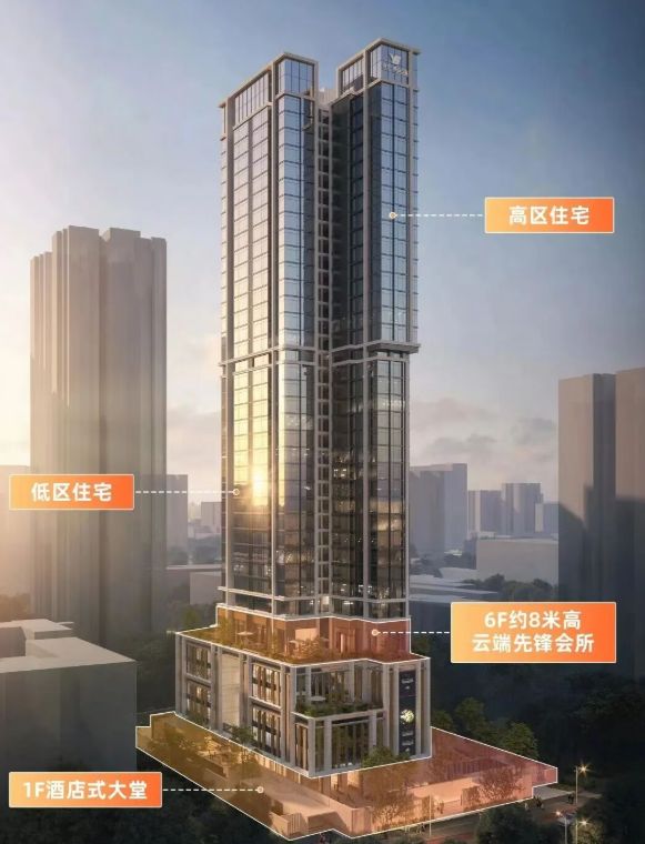 K8·凯发科技：✍✧重磅越秀东山云起售楼处发布打造理想品质生活(图7)