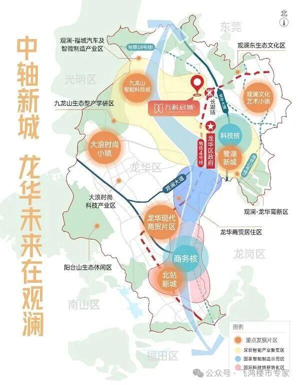 ⏳启幕万科启城家园售楼处发布：盛大开盘诚邀参观！(图11)