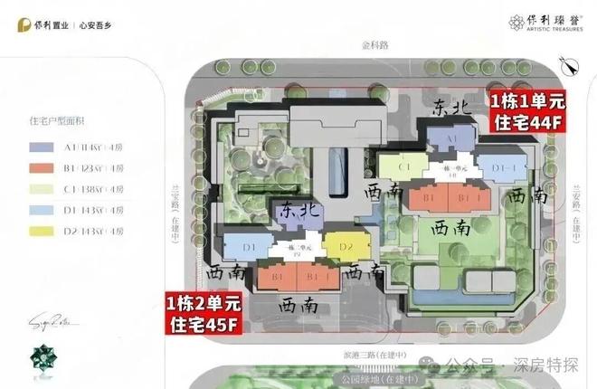 K8·凯发科技：⏳启幕保利瑧誉府售楼处发布：盛大开盘诚邀参观！(图13)