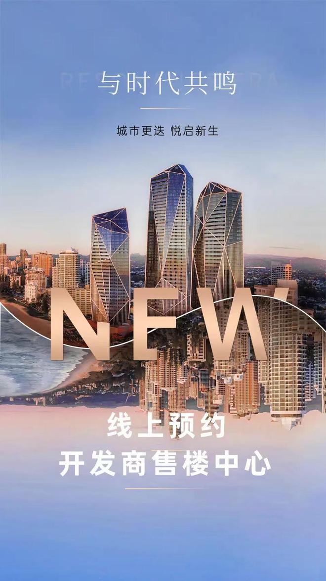 K8·凯发科技：⏳启幕保利瑧誉府售楼处发布：盛大开盘诚邀参观！(图24)