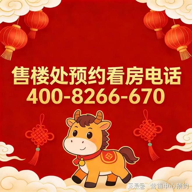 聚焦联发时光新澍售楼处发布：时光新澍以品质铸就传奇!(图2)