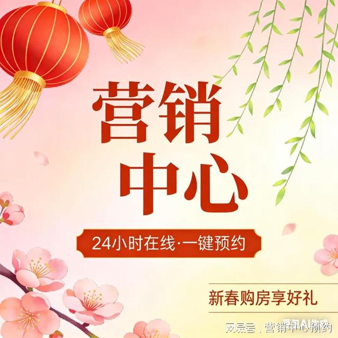 聚焦联发时光新澍售楼处发布：时光新澍以品质铸就传奇!