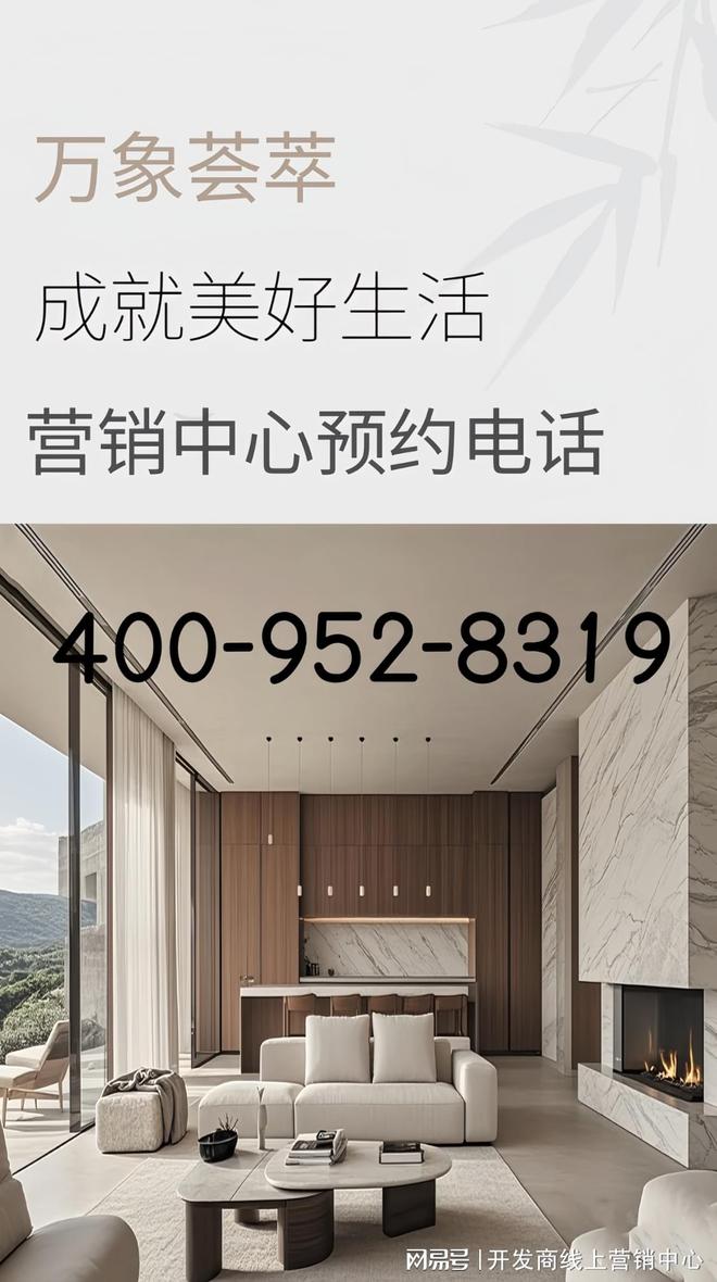 ⏳启幕招商海晏府售楼处发布：盛大开盘诚邀参观！(图2)
