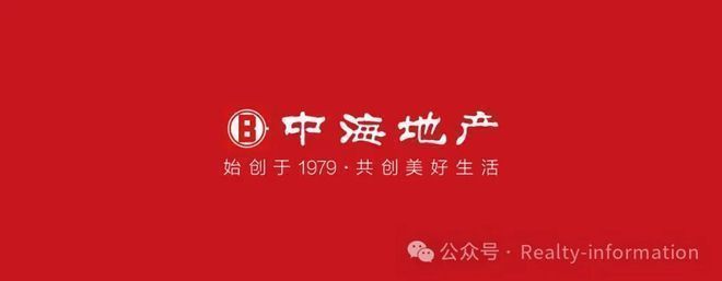 K8·凯发：热搜好房！中海朝阳ONE售楼处权威发布：朝阳ONE营销中心！(图2)