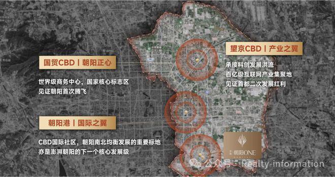 K8·凯发：热搜好房！中海朝阳ONE售楼处权威发布：朝阳ONE营销中心！(图4)