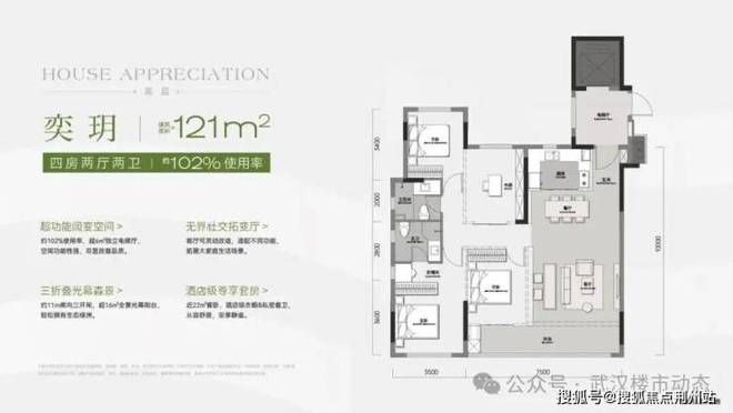 凯发国际首页：热推!天创云和奕售楼处发布：天创云和奕顶级奢宅!开盘中(图6)