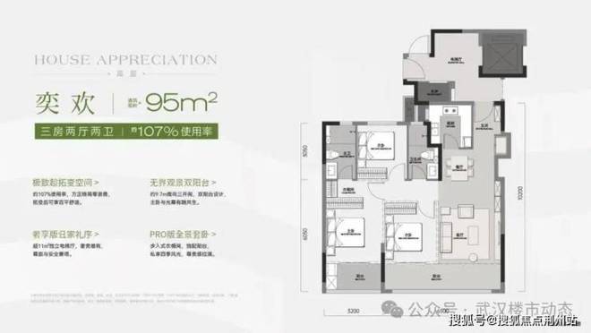 凯发国际首页：热推!天创云和奕售楼处发布：天创云和奕顶级奢宅!开盘中(图5)