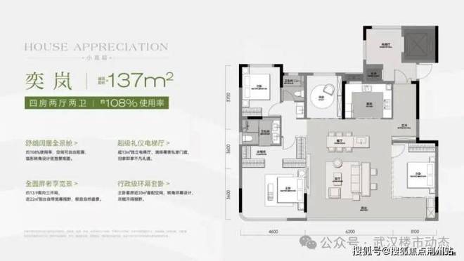 凯发国际首页：热推!天创云和奕售楼处发布：天创云和奕顶级奢宅!开盘中(图8)