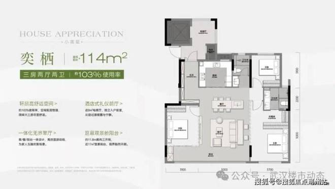 凯发国际首页：热推!天创云和奕售楼处发布：天创云和奕顶级奢宅!开盘中(图7)