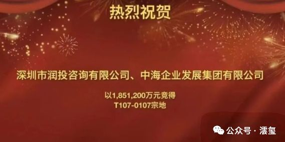 ✨启幕深圳湾澐玺售楼处发布：澐玺花园登临深圳湾之巅(图6)