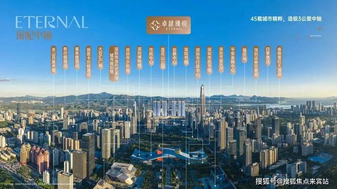 ⚡聚焦｜卓越缦悦售楼处发布：品质定义人居新高度(图4)