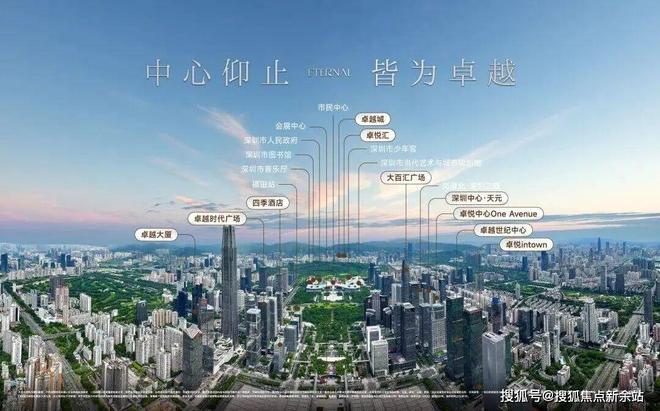 ⚡聚焦｜卓越缦悦售楼处发布：品质定义人居新高度(图9)