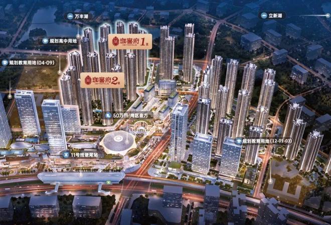 凯发国际首页：鸿荣源珈誉府售楼处-营销网站-楼盘百科-深圳优选好房(图2)