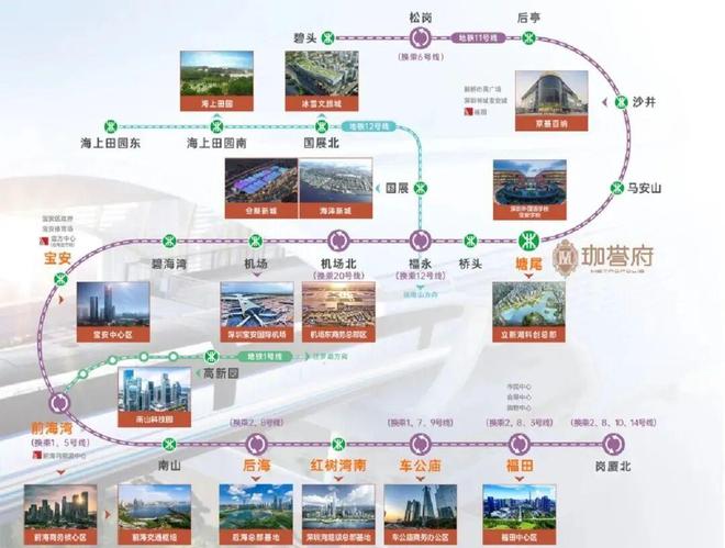 凯发国际首页：鸿荣源珈誉府售楼处-营销网站-楼盘百科-深圳优选好房(图5)