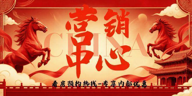 K8·凯发：认证｜中建观玥名邸营销中心最新发布：以品质铸就传奇!(图3)